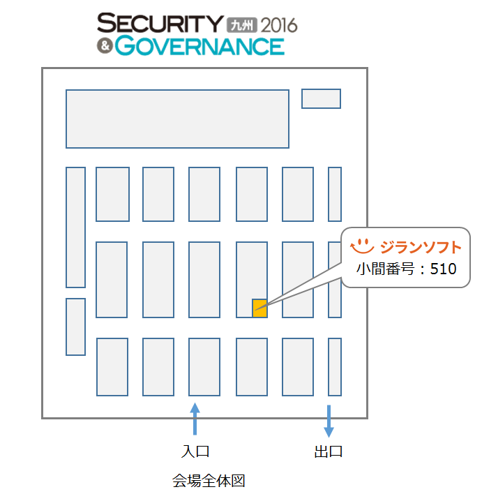 2016kyusu